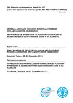 Report of the First Session of the Central Asian and Caucasus Regional Fisheries and Aquaculture Commission, Istanbul, Turkey, 19–21 December 2011. /                , , , 19-21  2011 .