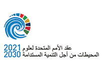 United Nations Decade of Ocean Science for Sustainable Development