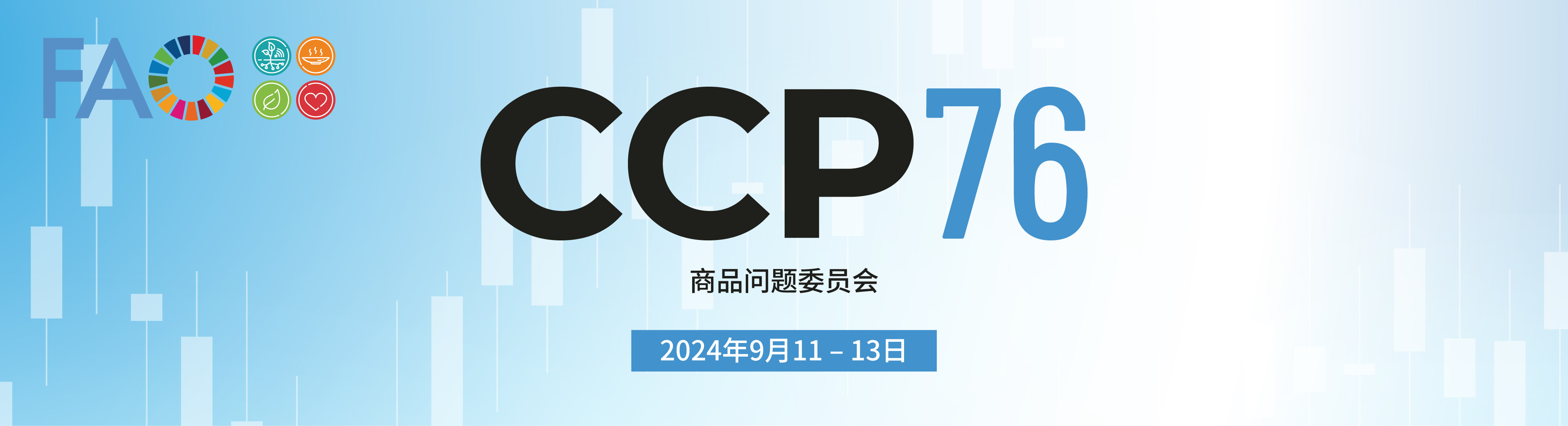 CCP76_Web_ME_En