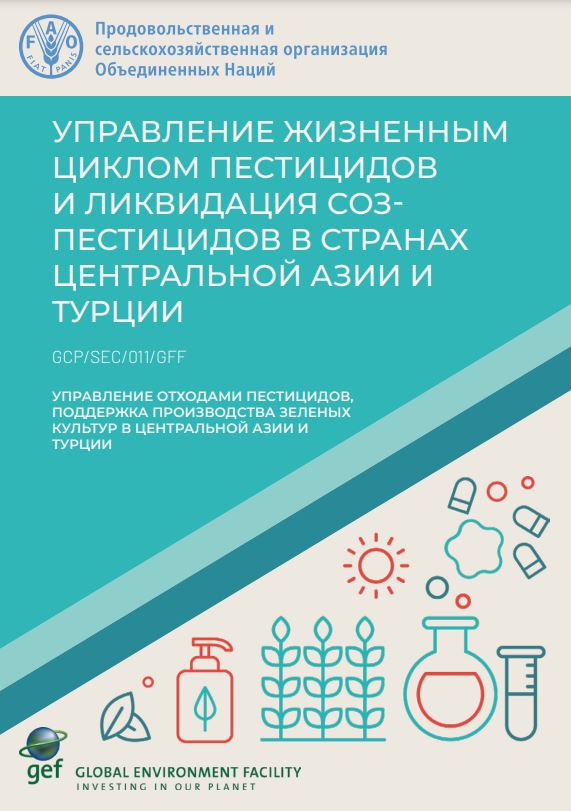 Project leaflet in RU