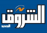 Egyptian newspaper Al-Shorouk