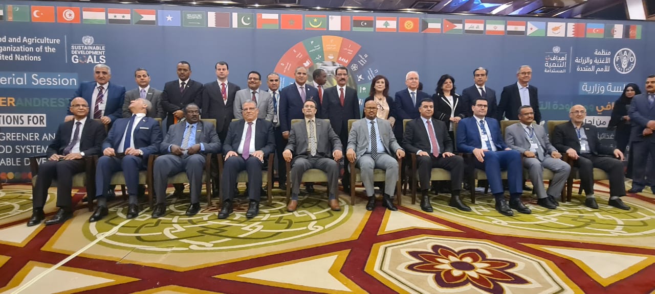 36th Session of the FAO Regional Conference for the Near East