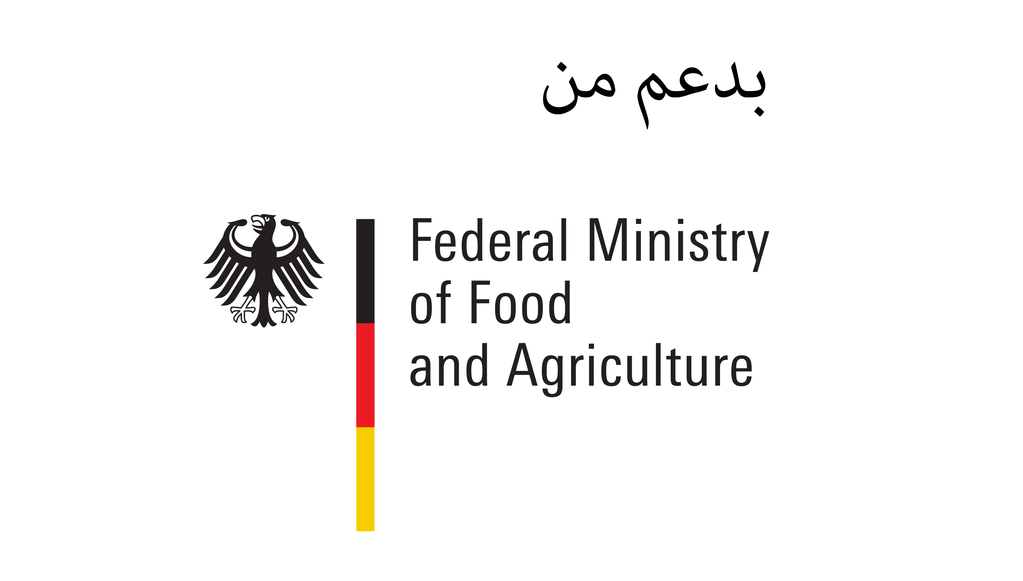 Supported by the Federal Ministry of Food and Agriculture